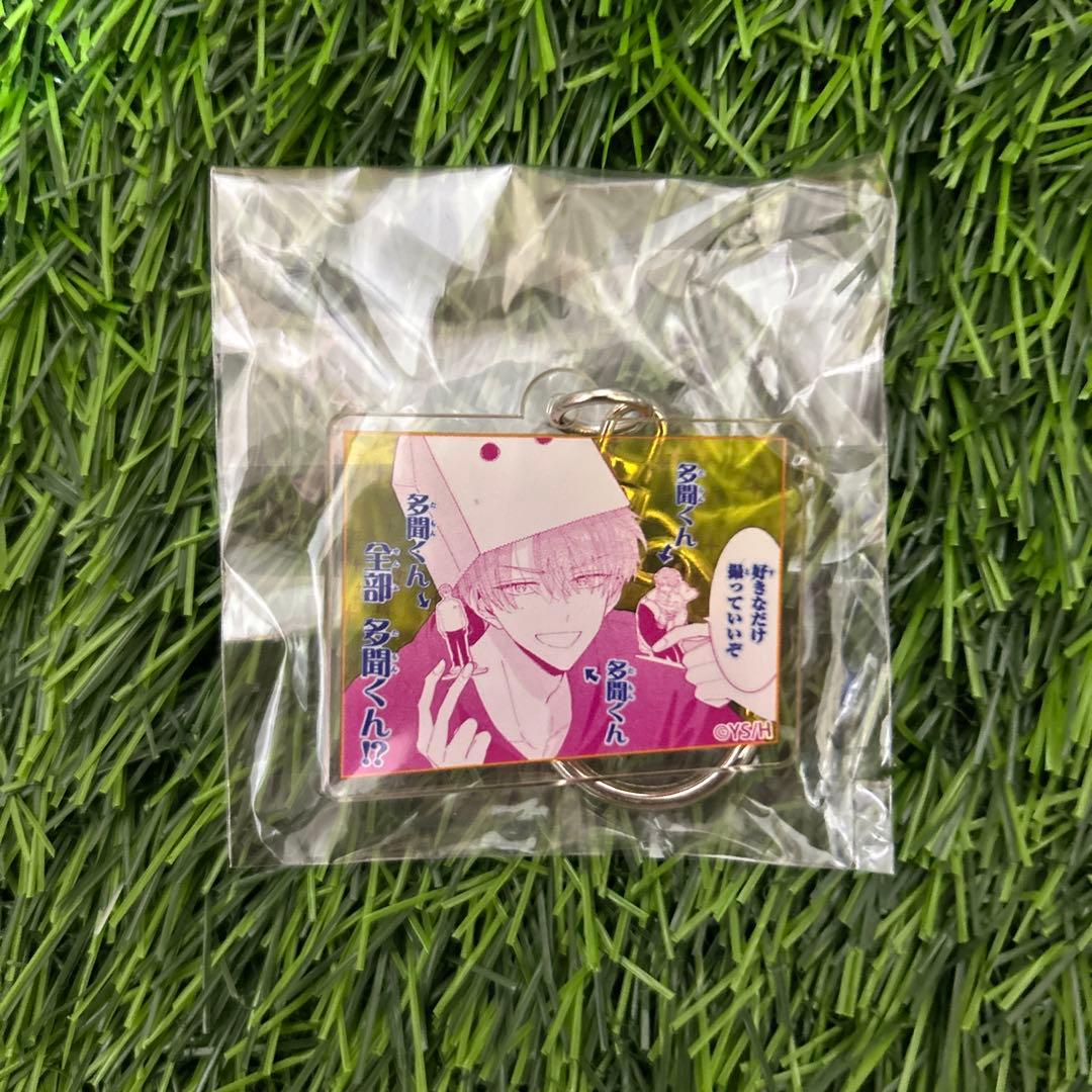多聞くん今どっち！？ 漫福ガチャ くじ キーホ ルダー アクキー 福原