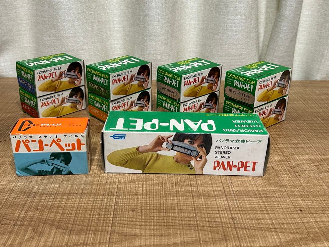 PAN-PET EXPO'70 パノラマ立体ビューワー　フィルム9本付　稀少品 希少】大阪万博 EXPO'70 パノラマ立体ビューア パンペット - メルカリ