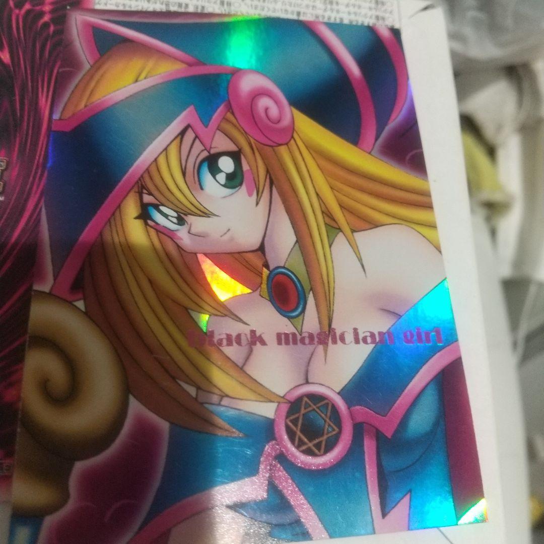 傷ありブラック・マジシャン・ガール ホロカードピンク文字ウルトラ3枚セット