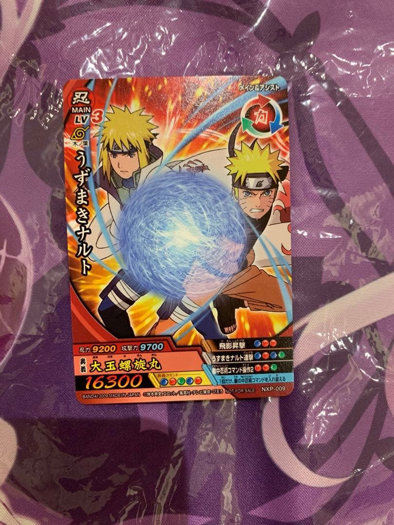 美品】ナルティメットフォーメーション、ナルティメットクロス まとめ