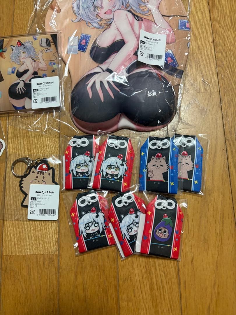 猫元パト パト猫　オンラインクジ DMMスクラッチ