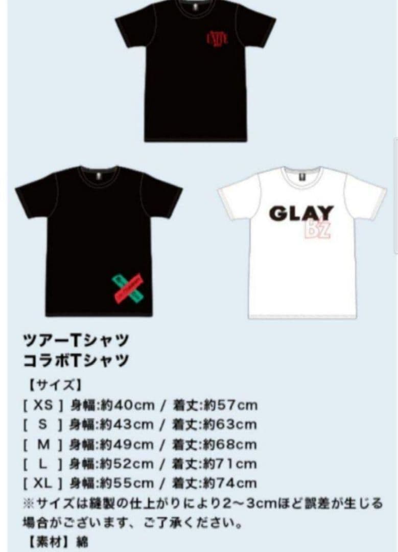 【新品】【Mサイズ】【B'z✖Mr.Children】 UNITE　ブラック