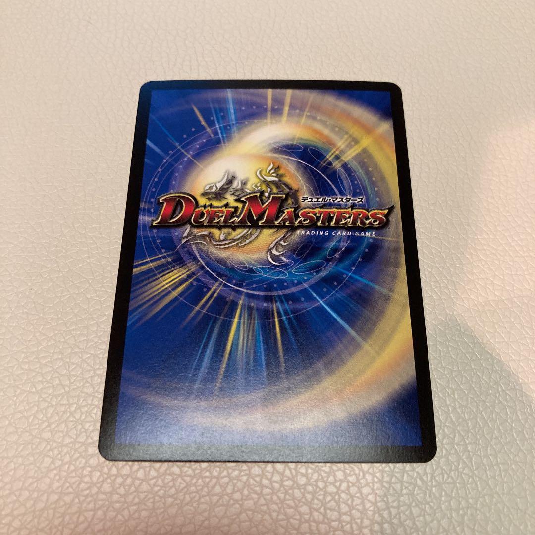 デュエルマスターズ 二コルボーラス  ドラリン  二コル・ボーラス　4枚