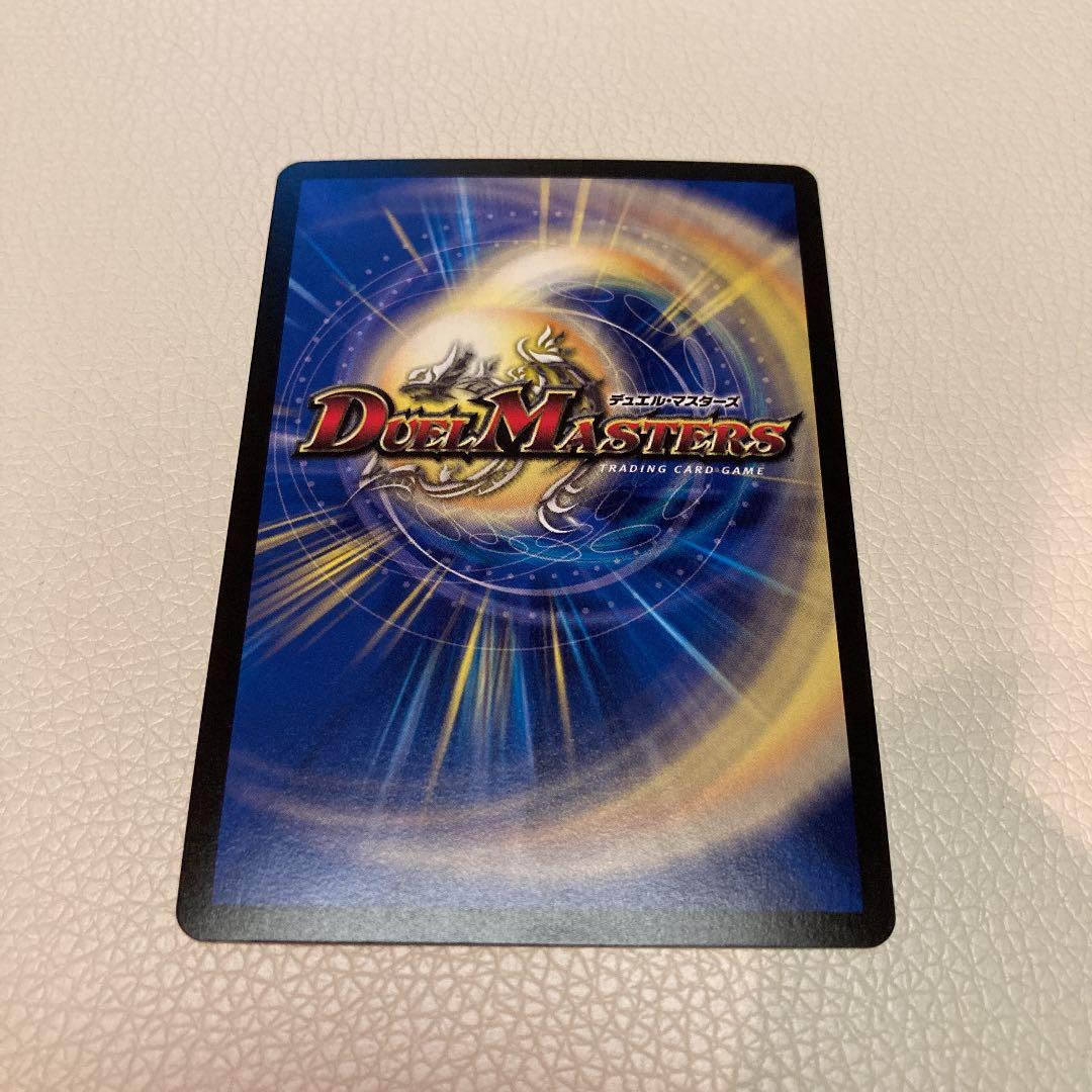 デュエルマスターズ 二コルボーラス  ドラリン  二コル・ボーラス　4枚