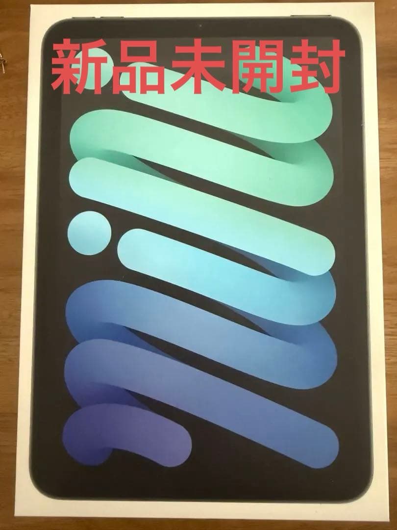 新品未開封 iPad mini 256GB Wi-Fi スペースグレイ Apple iPad mini 第7世代 Wi-Fi 256GB MXNA3JA スペースグレイ【お