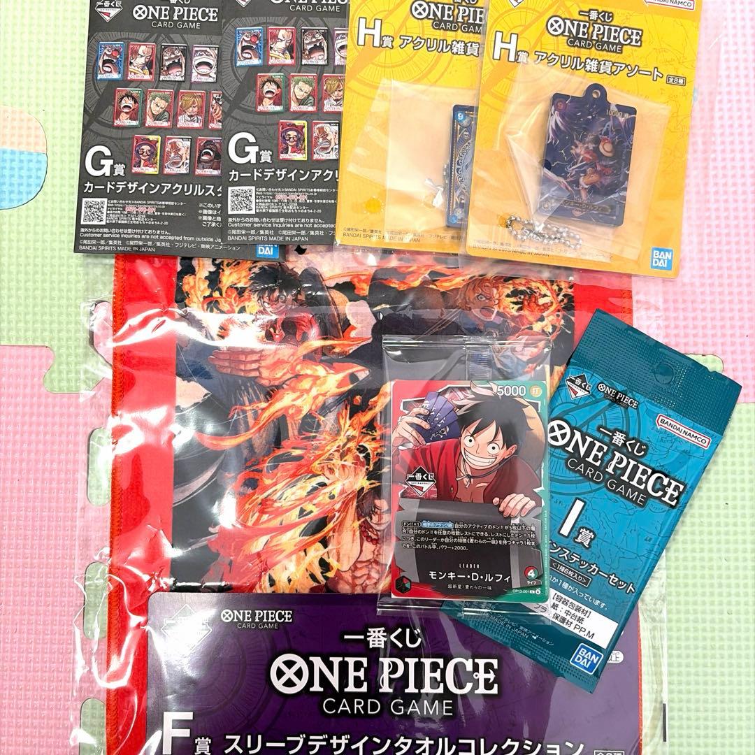ワンピース　1番くじ　F.G.H.I賞　特典カード付き　セット 一番くじ ONE PIECE CARD GAME｜一番くじ倶楽部｜BANDAI SPIRITS公式