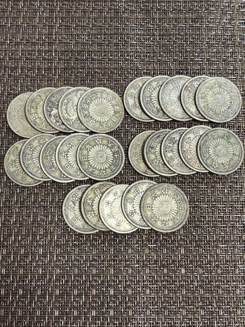 50銭銀貨 計25枚 古銭まとめ 鳳凰 50銭銀貨 大正14年 (1925年) 小型五十銭銀貨/量目 4.95g/美品