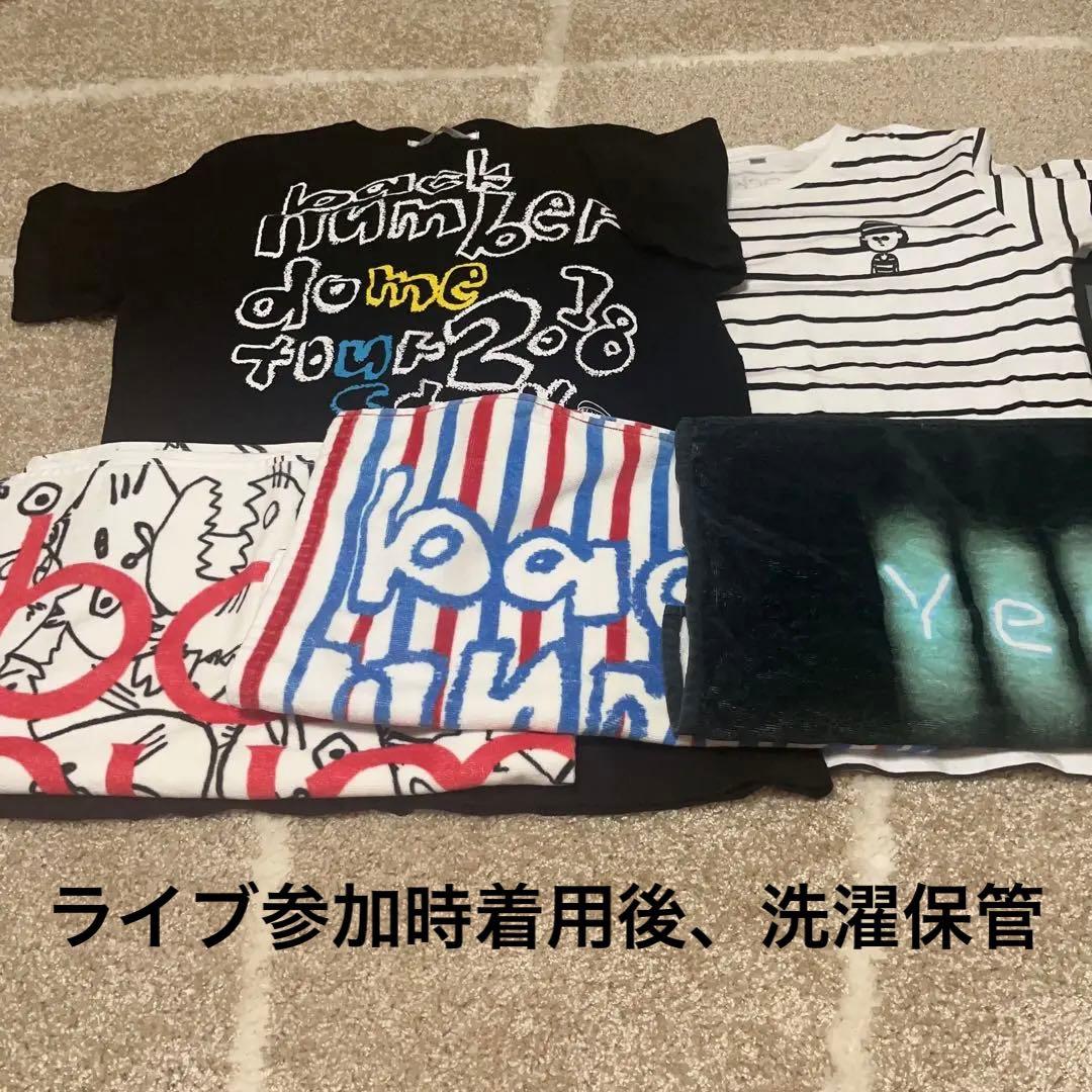 ★今だけおまけ付き★backnumberまとめてセット