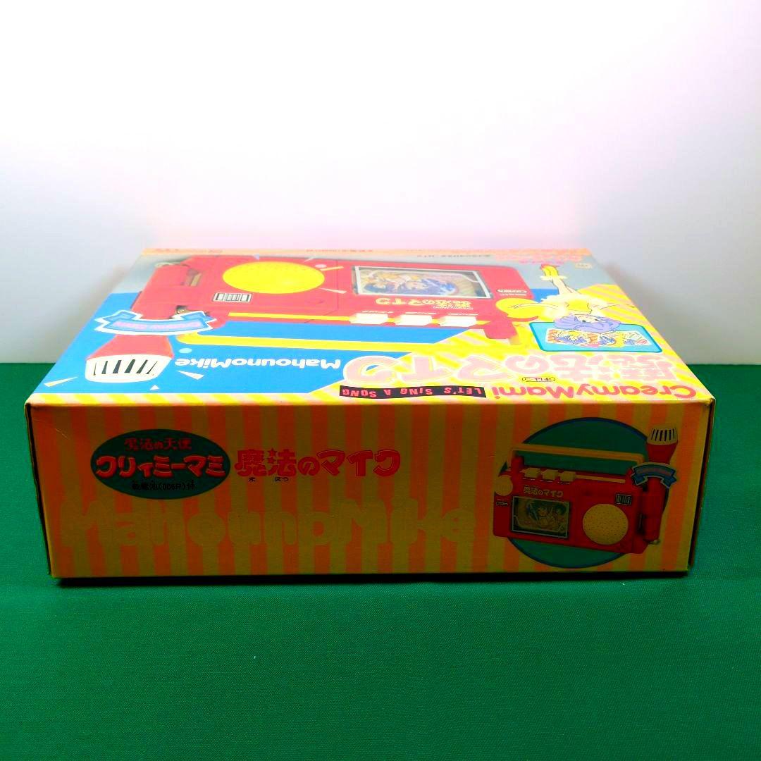 超激レア　昭和レトロ　クリィーミーマミ　魔法のマイク　通電のみのほぼ未使用
