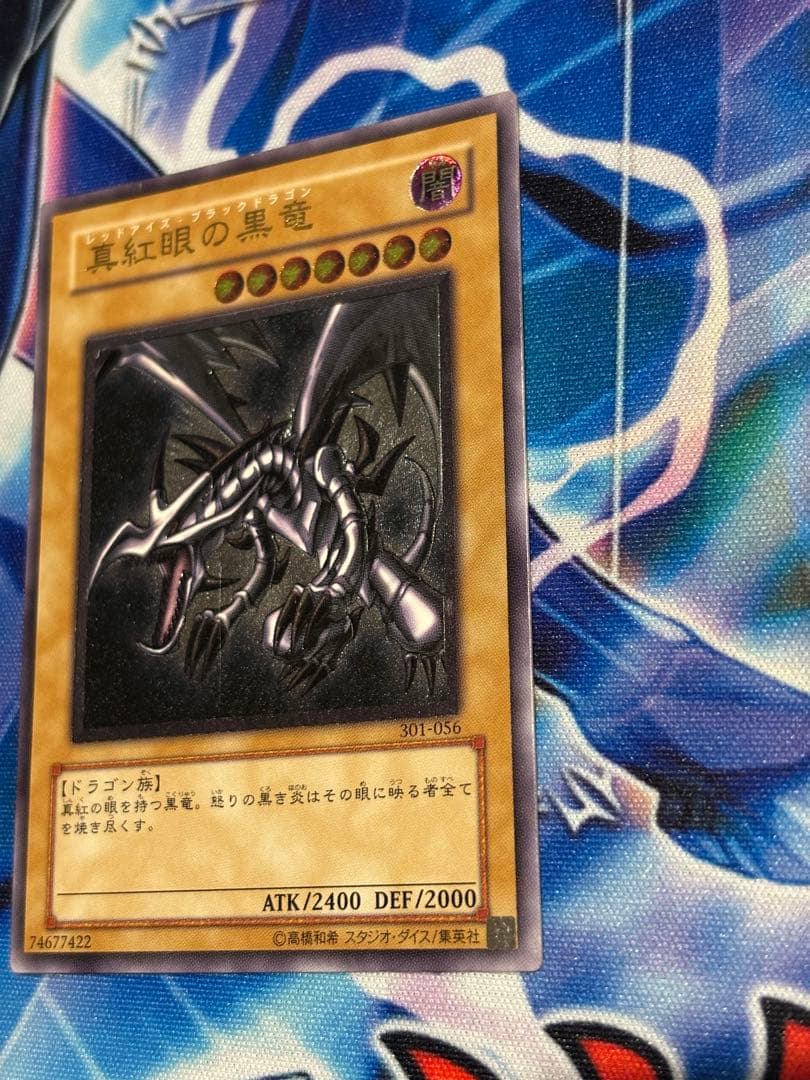 【良品】レッドアイズ　2期　レリーフ　スリーブ付