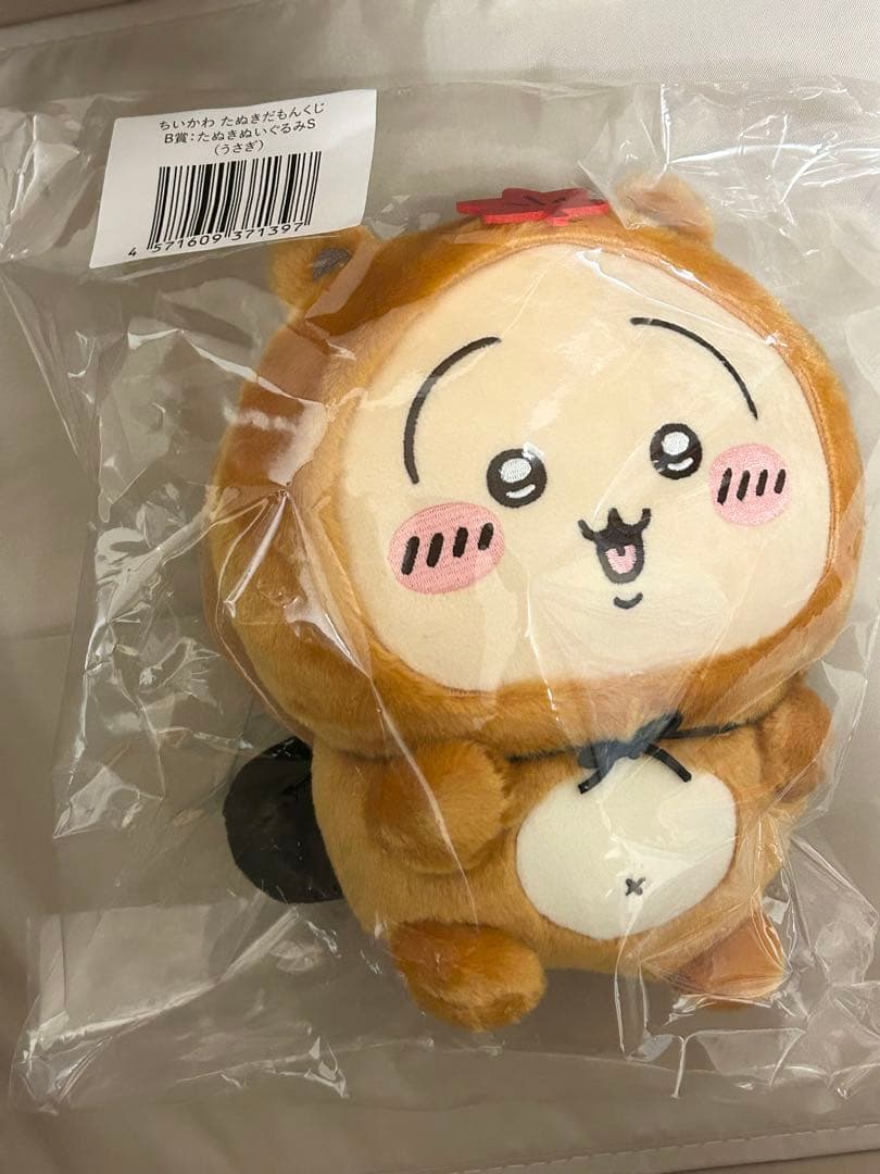 ちいかわ たぬきだもんくじ うさぎ B賞 ぬいぐるみ - メルカリ