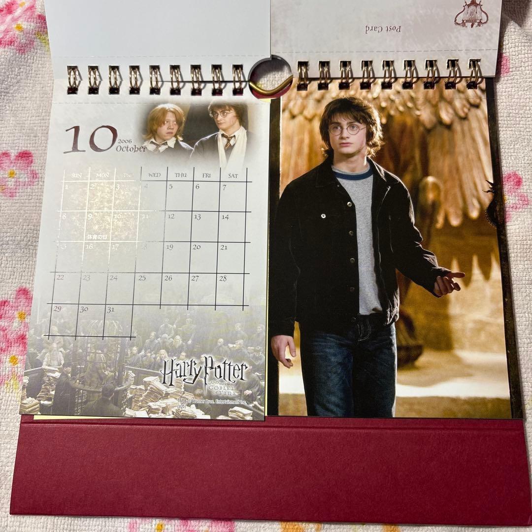 希少品 レア ハリーポッター 2006年 劇場限定版 豪華版