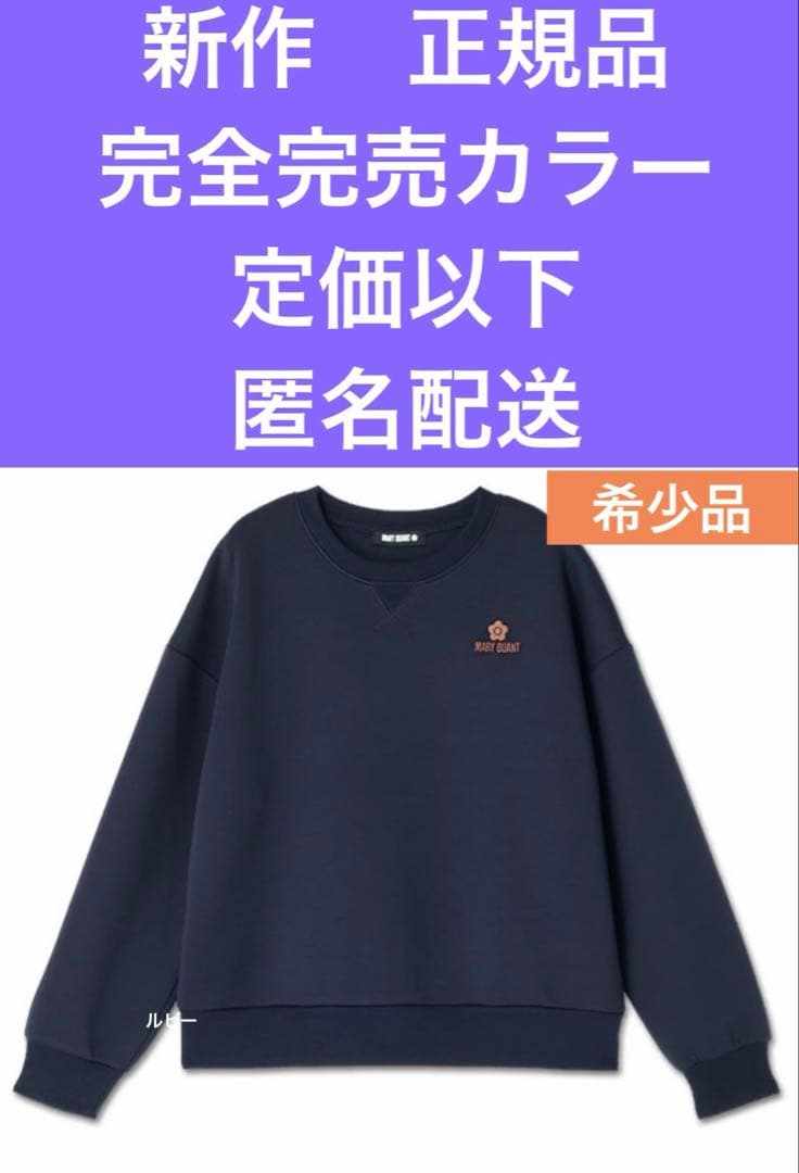 里帆様 リクエスト 2点 まとめ商品