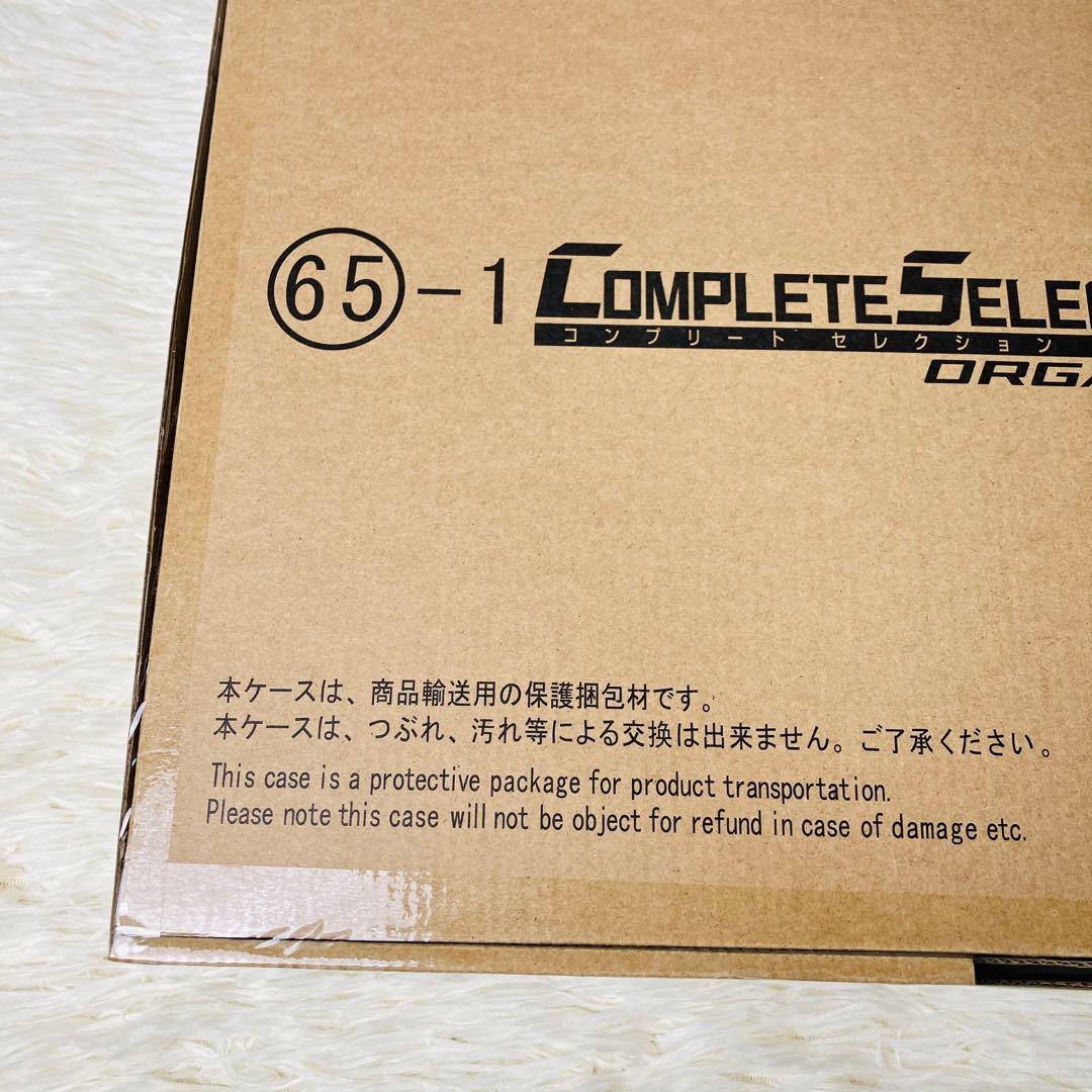 新品　未開封　CSM ORGA GEAR オーガギア　65-1 仮面ライダー
