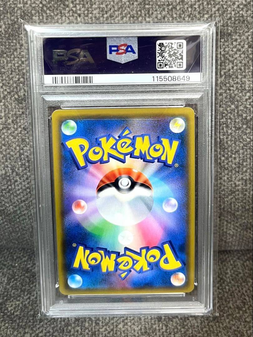 カスミのおねがい SR SM11 ミラクルツイン 104/094 PSA10