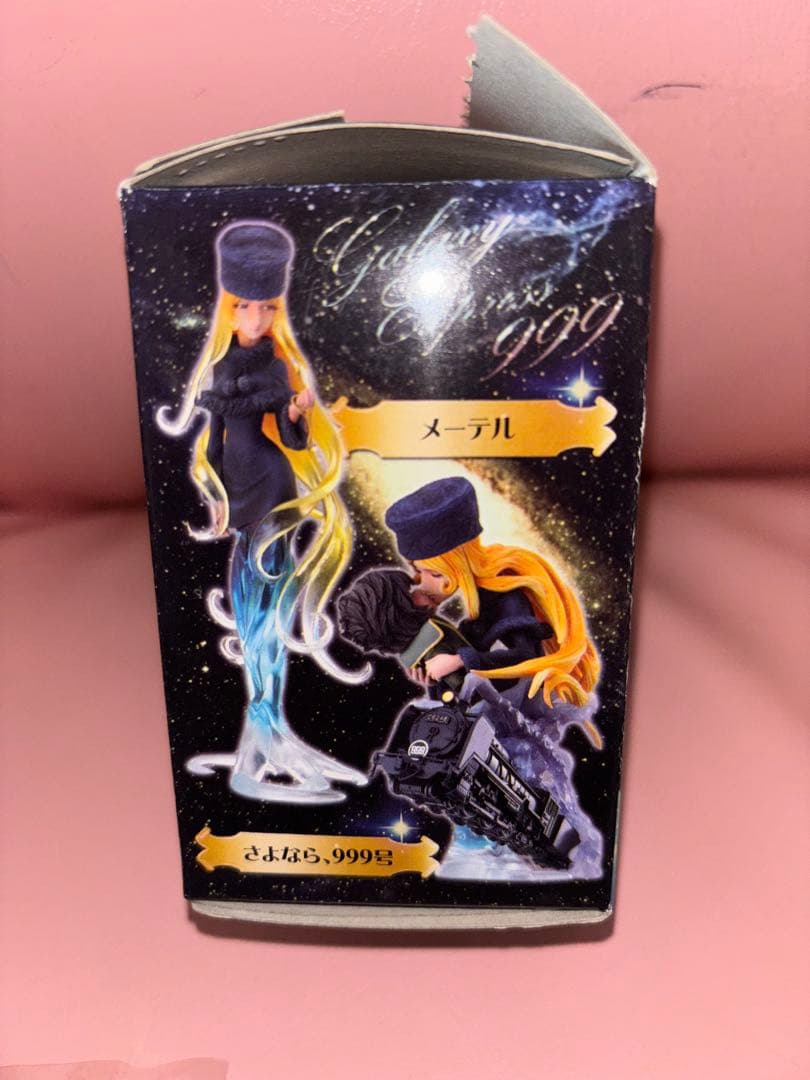 NEO超像革命フィギュアコレクション 銀河鉄道999（9個セット）