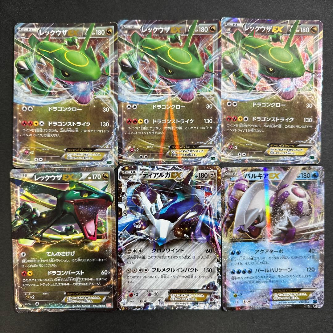 ポケモンカード ポケカ EX 48枚 まとめ売り 大量 引退品 XY BW - メルカリ