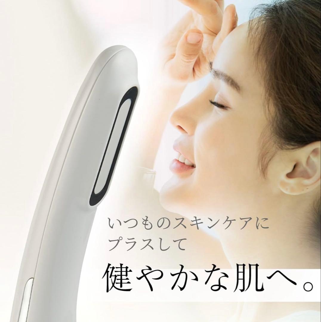 新品半額以下美顔器VINA・BEAUTE（ヴィーナ・ボーテ） シャンパンゴールド