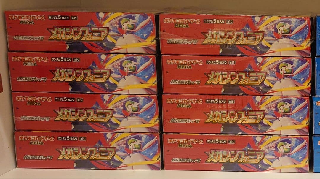 【シュリンク有】ポケモンカードゲーム メガシンフォニア　8BOX ポケモンカードゲーム シュリンク包装付き MEGA 拡張パック メガ