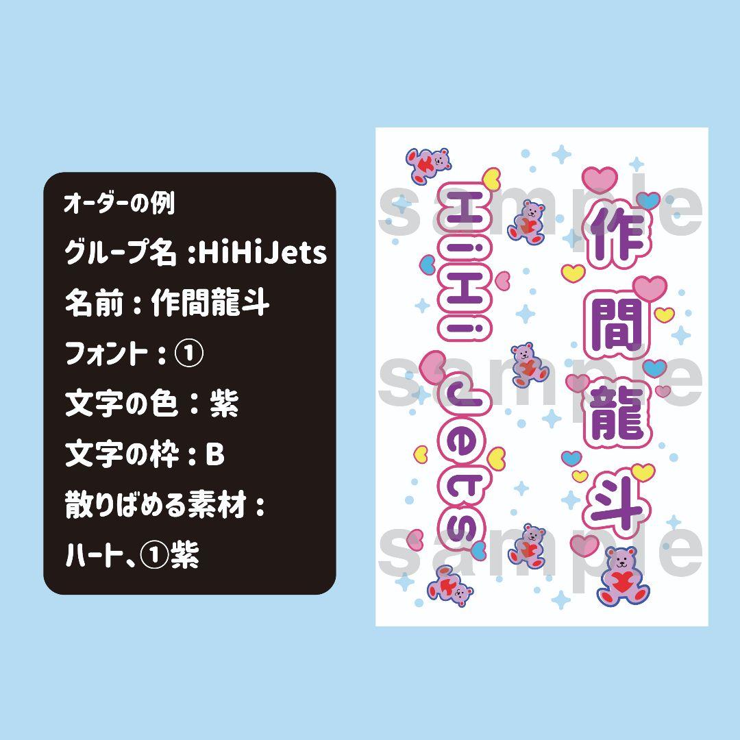 【ポップデザイン】キンブレシート　オーダー　ペンライト　シート