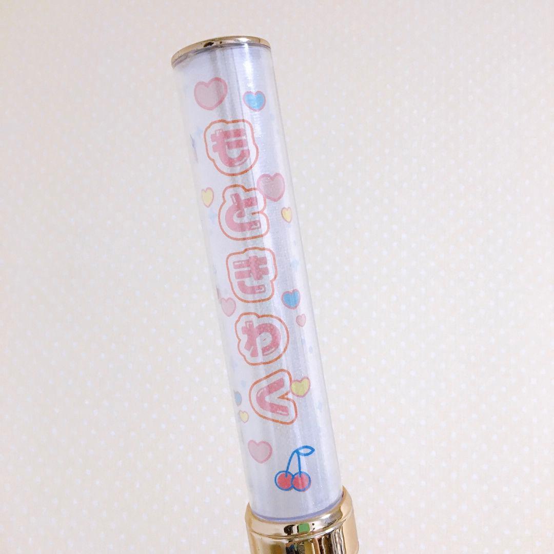 【ポップデザイン】キンブレシート　オーダー　ペンライト　シート