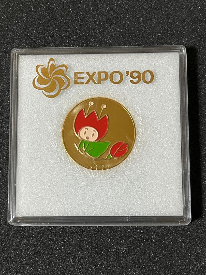 EXPO90 記念メダル 国際花と緑の博覧会 花ずきんちゃん - メルカリ