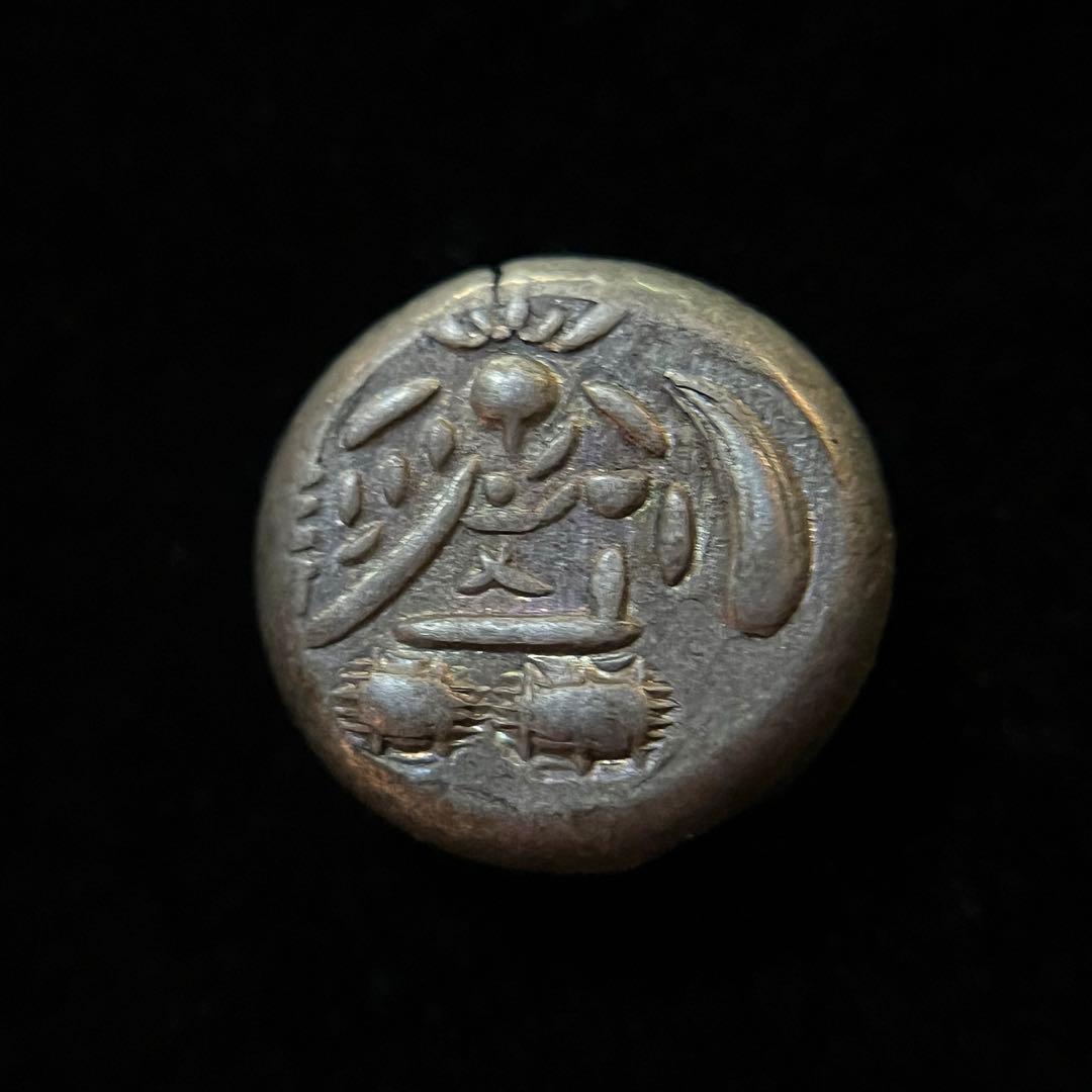 元文両面大黒豆板銀 古金銀】 元文両面大黒豆板銀 4.3g （美品） | 日本銭,古金銀 | ヤマト