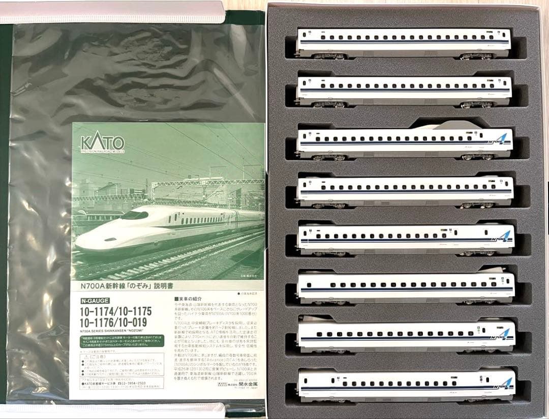 KATO N700A 新幹線のぞみ 16両セット