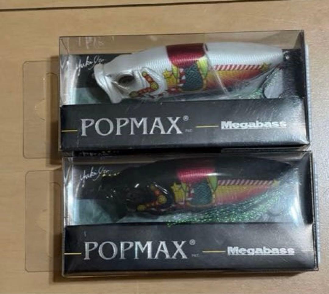 メガバス ルアー セット ポップマックス 2026 福袋 限定カラー - メルカリ