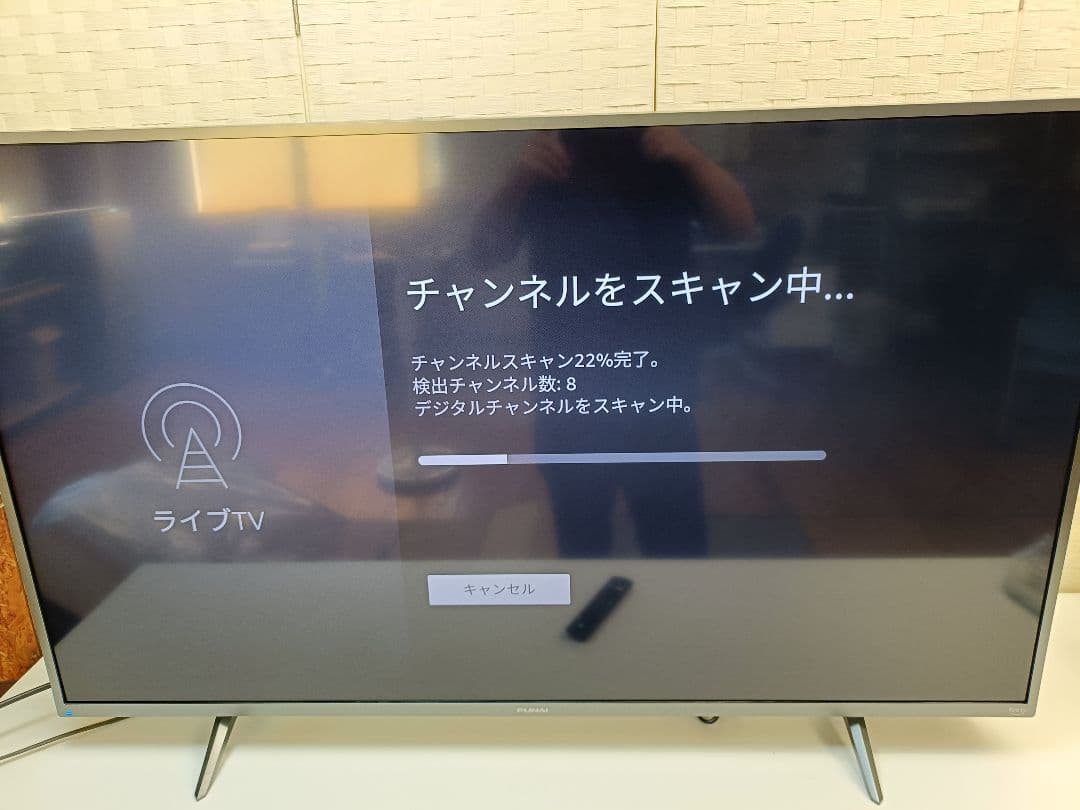フナイ FUNAI 4K 50インチ液晶テレビ FL-50UF340 23年製 T116268439