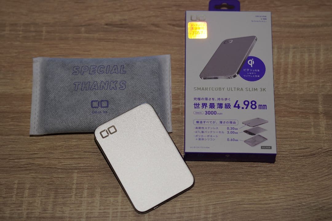 【新品未使用】CIO SMARTCOBY ULTRA SLIM 3K シルバー 新品未開封 CIO SMARTCOBY ULTRA SLIM 3K シルバー - メルカリ
