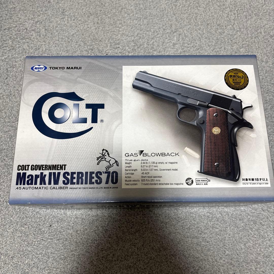東京マルイ　コルト ガバメント シリーズ'70