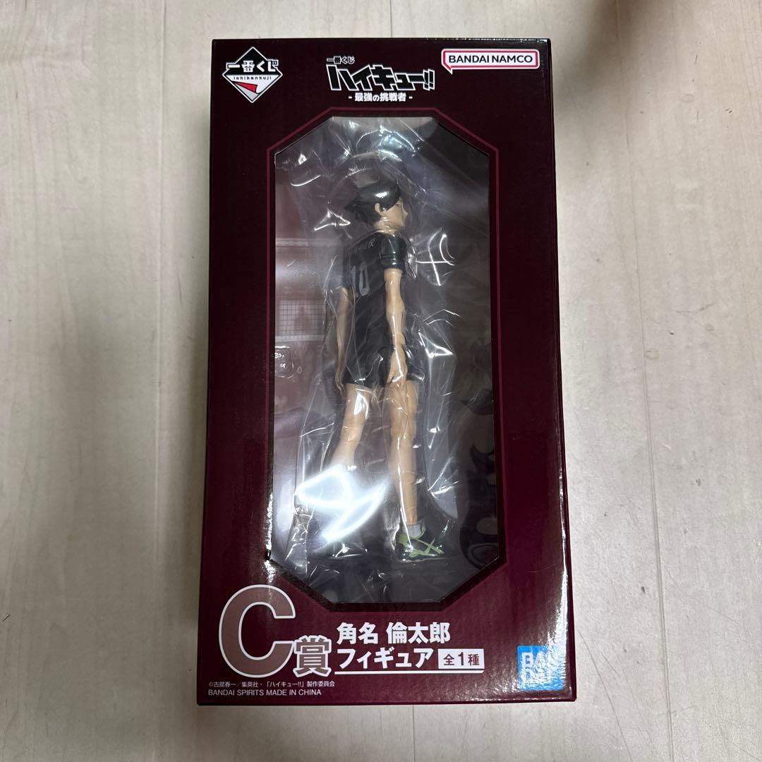 ハイキュー!! 角名倫太郎 C賞 フィギュア - メルカリ