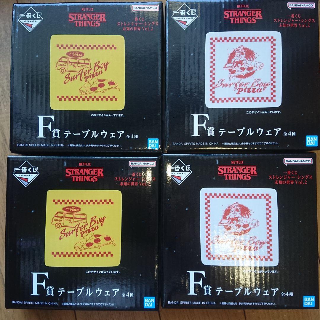 STRANGER THINGS a b ラストワン フィギュア F賞のおまけ付き