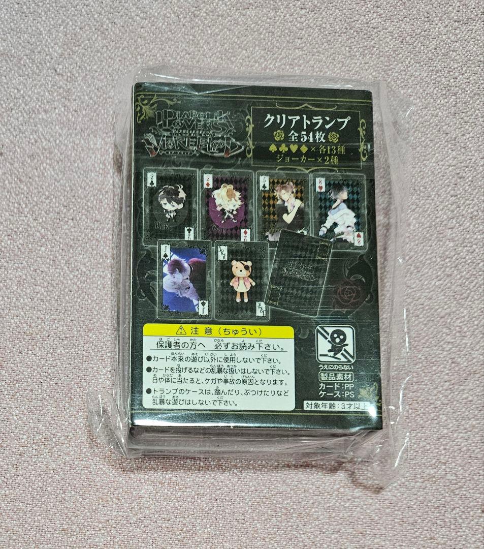 DIABOLIK LOVERS クリアトランプ