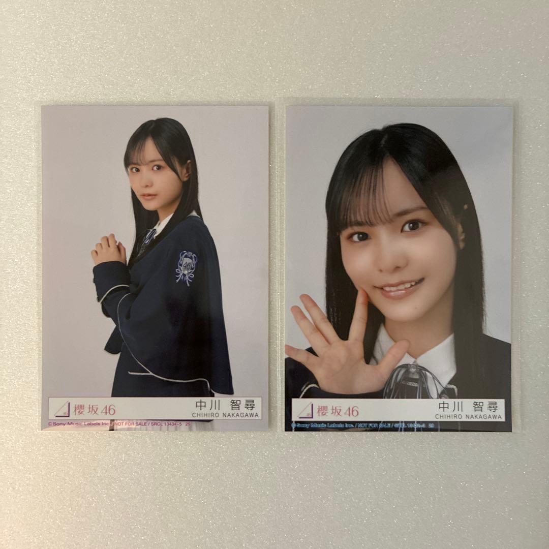 中川千尋 櫻坂46 Unhappy birthday 構文 封入 生写真 - メルカリ