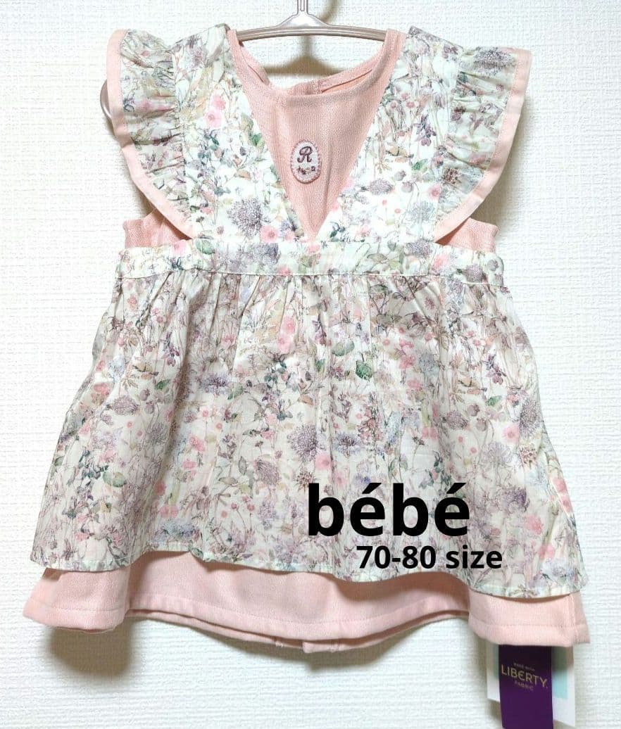 【新品未使用】bebe リバティ 2way ワンピース セット べべモール公式】タナローン リバティ | BEBE MALL OFFICIAL ONLINE