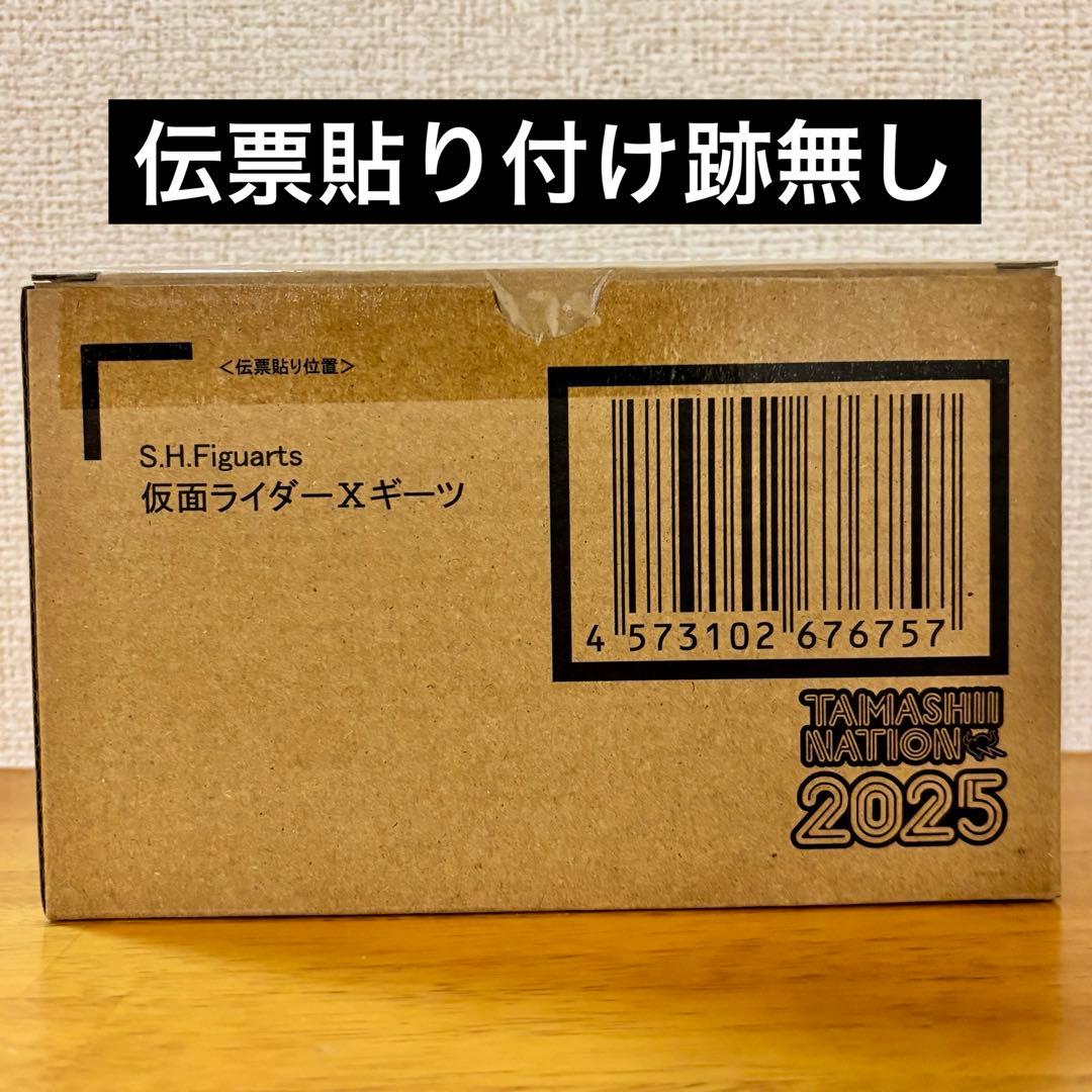 【伝票貼り付け跡無し】　S.H.Figuarts 仮面ライダーXギーツ