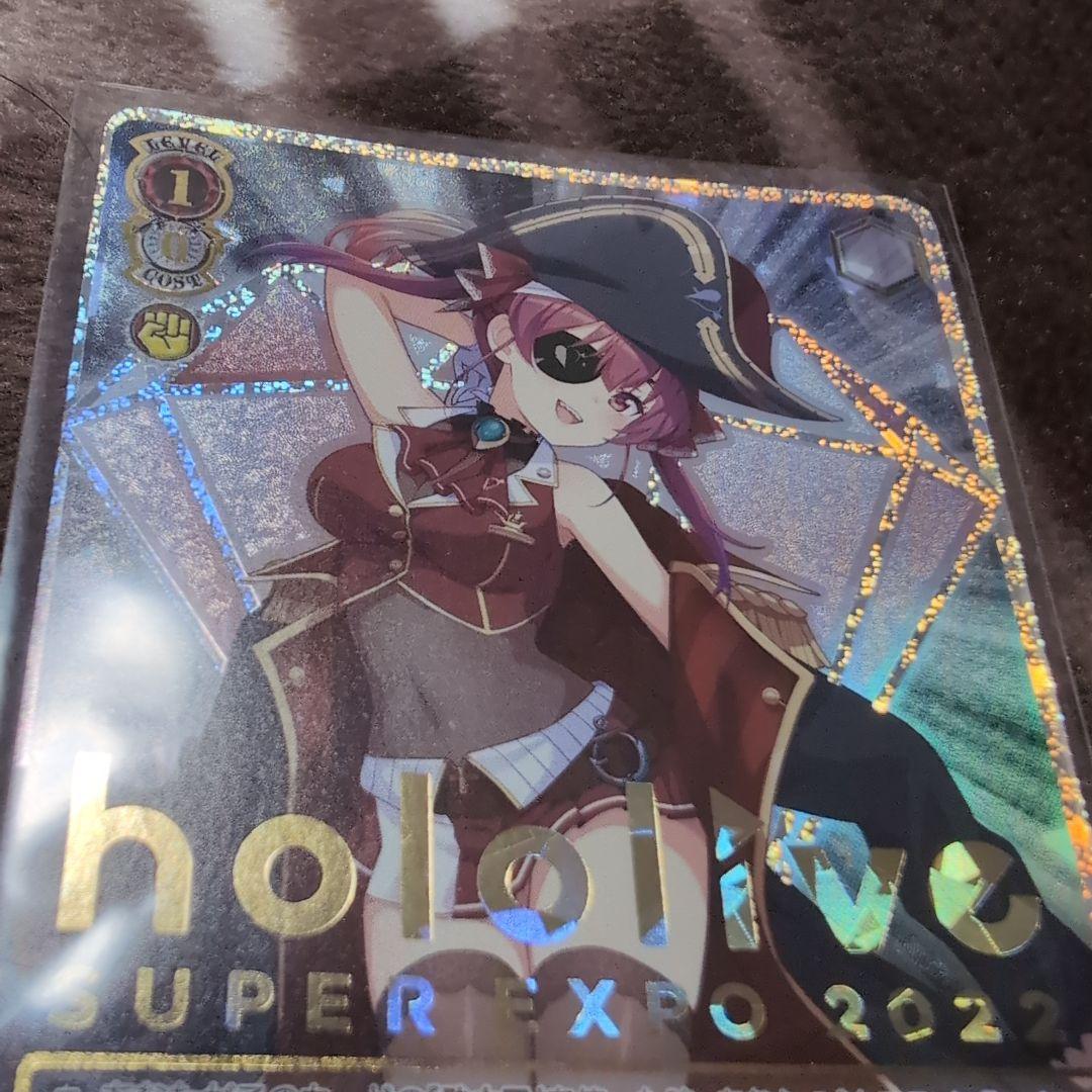 ホロライブ　キミと願うミライ 宝鐘マリン