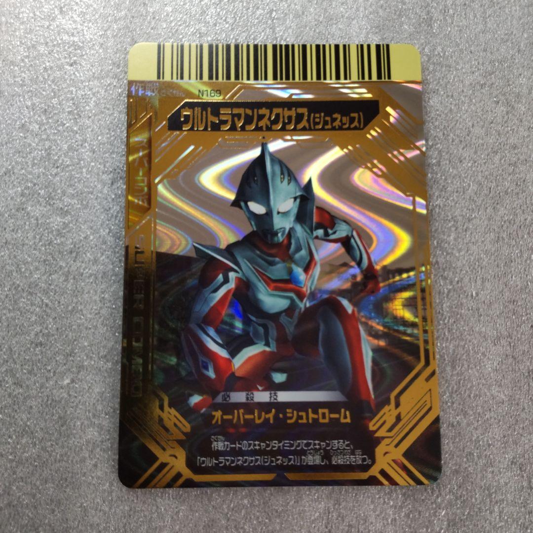 大怪獣バトル NEO第3弾 全54種（54枚）まとめ売り - メルカリ