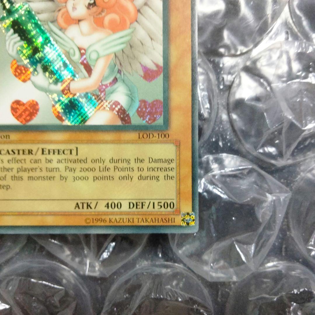 エラー 1st 初期 お注射天使リリー faded シク 遊戯王