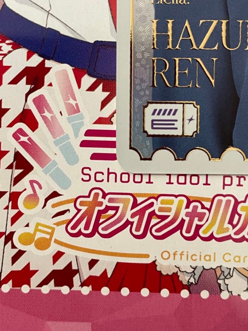 ラブライブ オフィシャルカードゲーム ラブカ 青山なぎさ - メルカリ