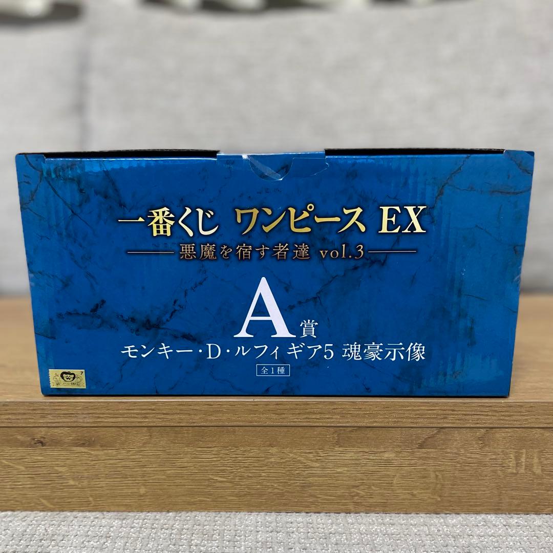 一番くじ　ワンピースEX 悪魔を宿す者達vol.3 A賞 D賞 2種セット