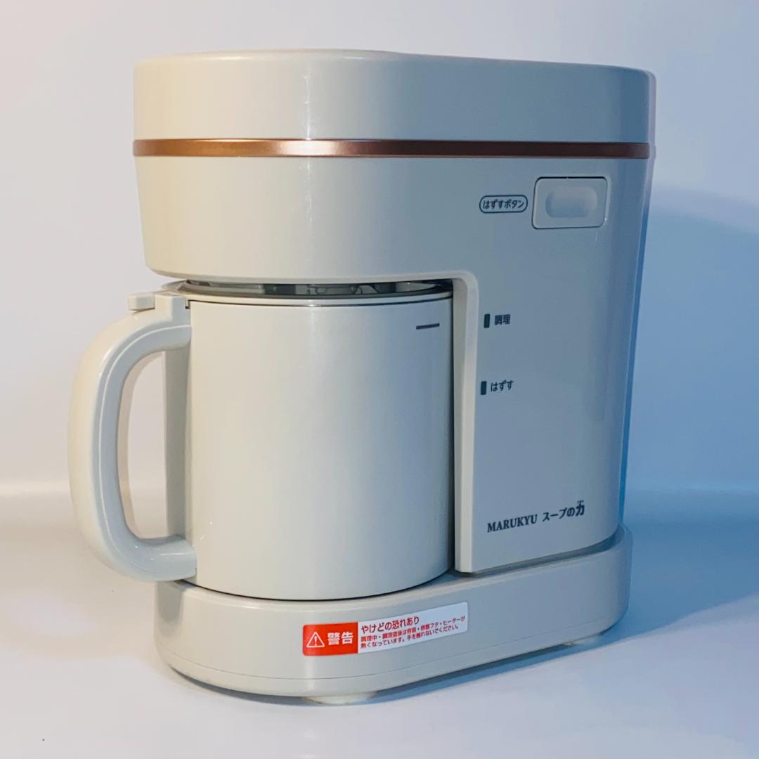 マル球 MARUKYU スープメーカーDX スープの力 MS-D847 訳あり - メルカリ