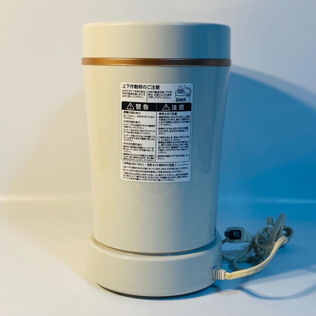 マル球 MARUKYU スープメーカーDX スープの力 MS-D847 訳あり - メルカリ