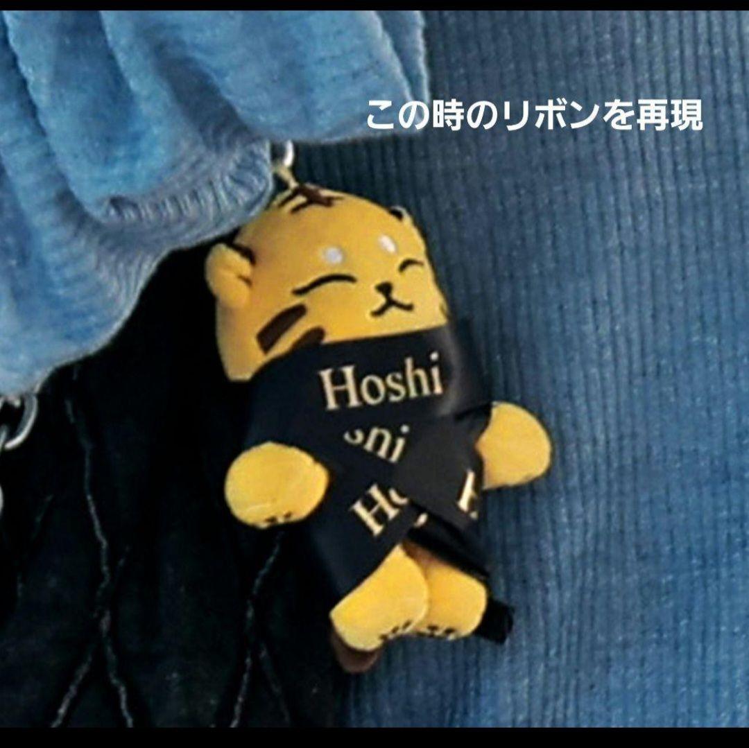 SEVENTEEN MINITEEN ホシ タムタム 名前リボン - メルカリ