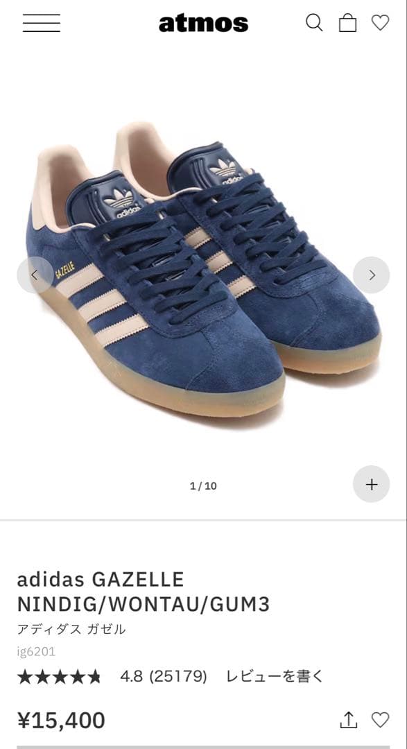 【美品】adidas GAZELLE 27.0cm IG6201