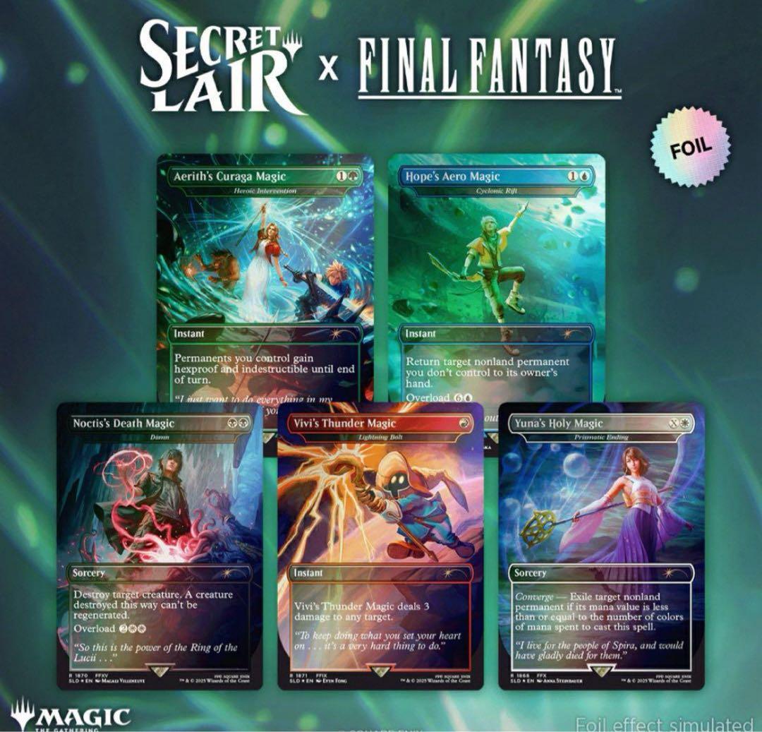 Secret Lair x FINAL FANTASY: Grimoire 英語