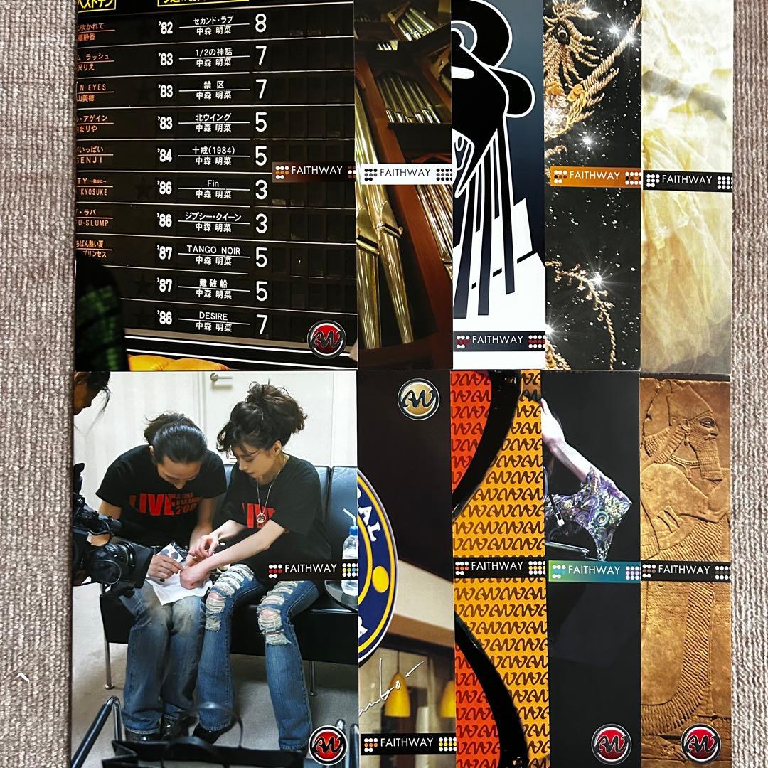 中森明菜 FAITHWAY 創刊号〜vol.30（vol.29欠品）&号外他