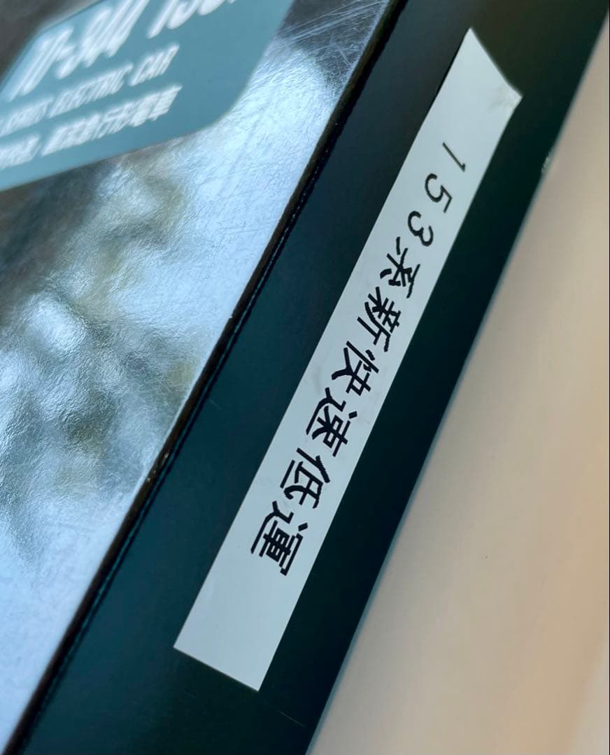 カトー　153系新快速・低窓　10-344